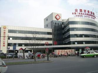 廊坊管道醫院